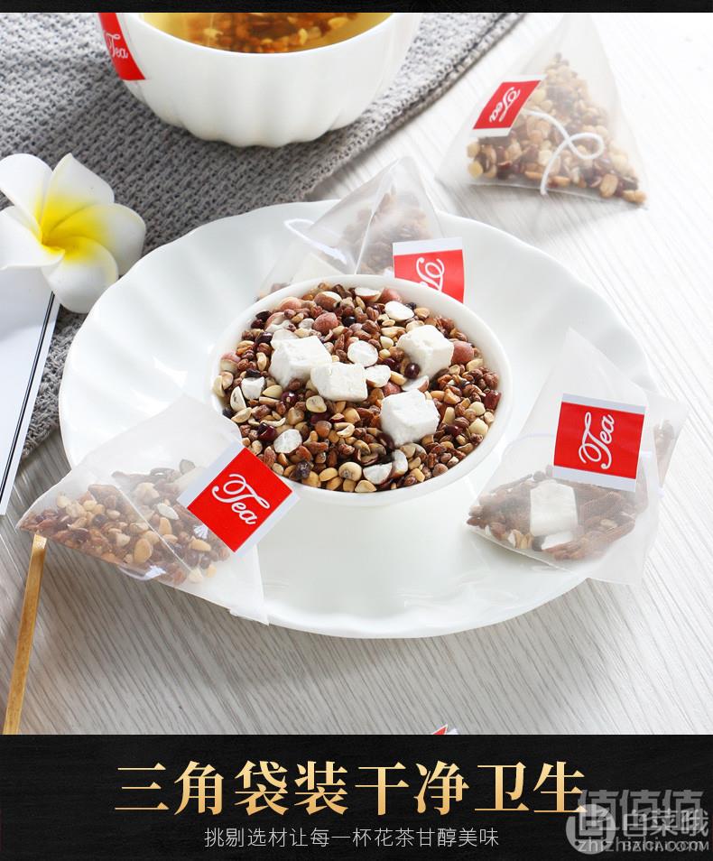 中闽飘香 芡实红豆薏仁茶20包*2盒19.8元包邮（双重优惠）