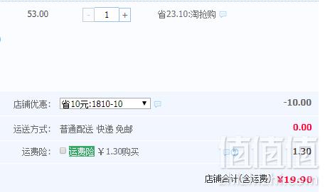 名库 蕾丝弹性女士三角内裤3条装19.9包邮（需领券）