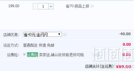 Salewa 沙乐华 情侣款户外速干短袖T恤 多色新低89元包邮（需领30元优惠券）