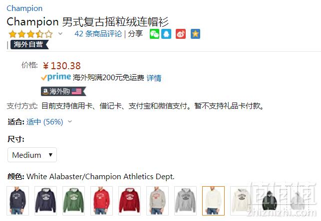 限M码，Champion 冠军牌 男士连帽套头卫衣S1231 Prime会员凑单免费直邮含税到手156元