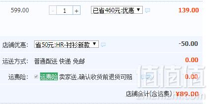 Romon 罗蒙 2019夏季新款男式休闲格纹短袖衬衫 多色89元包邮（需领券）