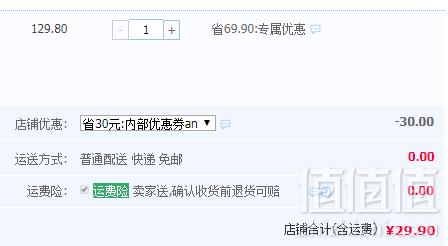新品上市，中粮悦活 无糖麦麸燕麦饼干840g新低29.9元包邮（需领券）
