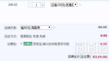 Westinghouse 西屋 ins超火迷你高颜值加湿器WHU-1800 多色119元包邮（需领惠券）