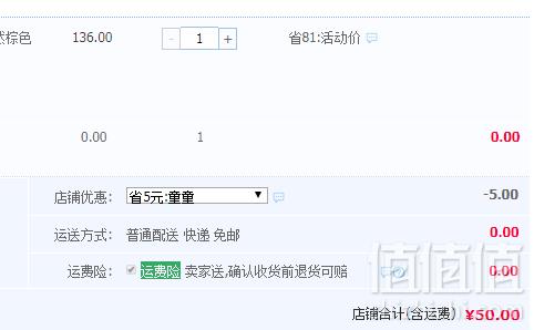 日本进口，美源 白发用植物花果香染发膏剂 80g 多色 赠控油散粉50元包邮（需用券）