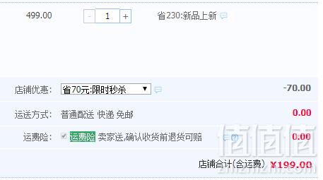 Salewa 沙乐华 男女情侣70D四面弹软壳长裤 多色史低199元包邮（需领券）