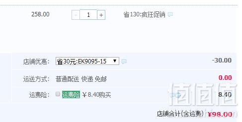 韩都衣舍 2019新款网纱印花蛋糕裙连衣裙 多色98元包邮（需领券）