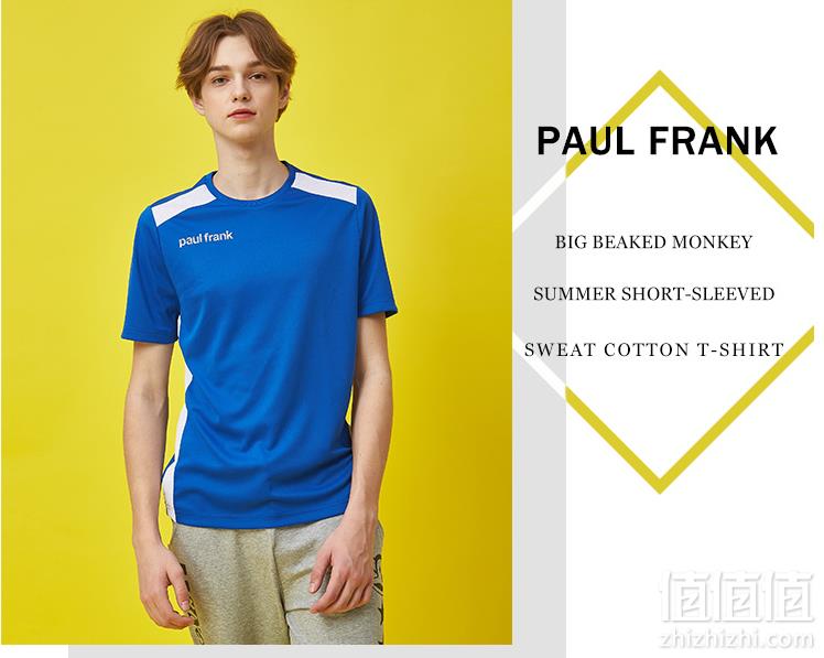 Paul Frank 大嘴猴 夏季男式速干运动T恤 多色49元包邮（需领券）女款同价！