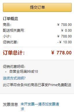 镇店之宝，WMF 福腾宝 亚马逊专享超值5件套新低778元包邮（需领券）