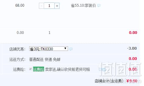 萱宜阁 亚麻情侣家居防滑拖鞋 多色9.9元包邮（需领券）