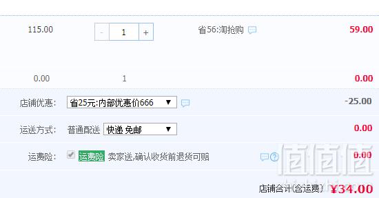 Top Bright 特宝儿 趣味轨道滑翔车12027234元包邮（需领券）