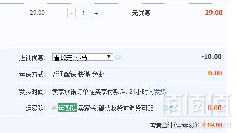 天津男篮指定用米，北纬45度 黑龙江东北长粒香大米5斤19元包邮（需领券）