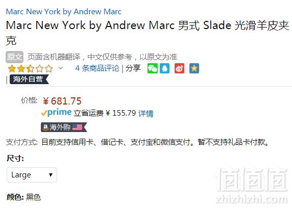 限L码，Andrew Marc 安德鲁·马克 Slade 男士羊皮夹克 Prime会员免费直邮含税到手新低758元