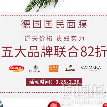 DC德式康线上药房：出游季 全场满€68包邮不限重（奶粉不参加）叠加€88-6优惠码