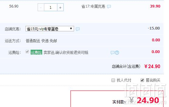 真巧 注芯鸡蛋卷 700g 两口味24.9元包邮（需领券）