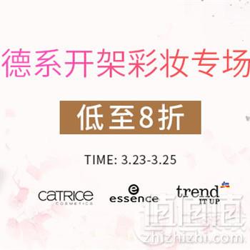 DC德式康线上药房：出游季 全场满€68包邮不限重（奶粉不参加）叠加€88-6优惠码