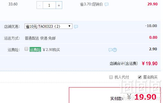 米旗 香糯米豆沙八宝饭400g*2盒19.9元包邮（需领券）