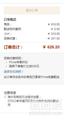 CITIZEN 西铁城 AW1360-04E 光动能男士腕表626.2元包邮包税（双重优惠）