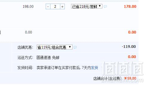 千亩荡 3年生态甲鱼活体1斤*2只 ￥59包邮29.5元/只（双重优惠）拍2件