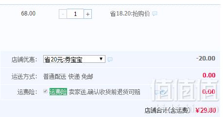 1553496405163584.png 双非遗系列产品,闽榕 茉莉毛尖2018新茶特级罐装50g29.8元包邮(需领券)