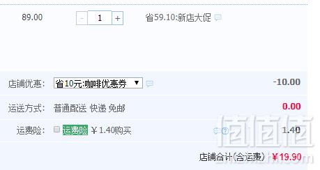 云南老字号，潘祥记 咖啡鲜花饼玫瑰饼礼盒装400g19.9元包邮（需领券）