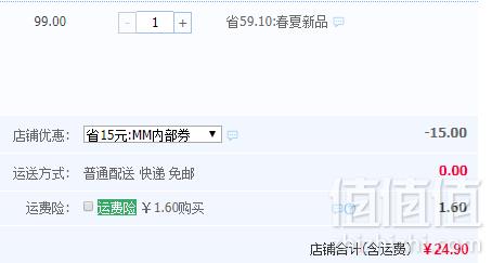 A类品质，猫人 夏季薄款儿童空调服套装  男女童多款24.9元包邮（需领券）