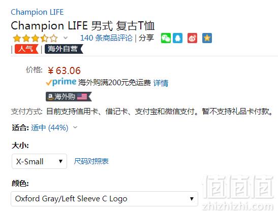 限尺码，Champion 冠军牌 Life系列 男士复古短袖T恤T1919 Prime会员凑单免费直邮含税到手70元起