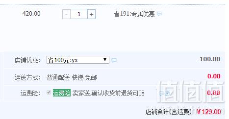 aimer sports 爱慕运动 低强度复古派条纹运动内衣 AS112D11  2色129元包邮（需领券）