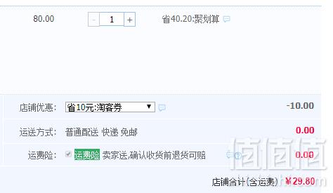 舟山特产，壮元海 香辣带鱼中段鱼肉罐头 150克*4罐29.8元包邮（需领券）可第二件半价