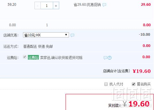 韩国进口，Glasslock 三光云彩 带刻度透明牛奶杯500ml19.6元包邮（需领券）