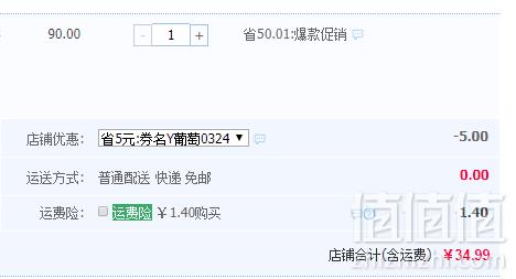 新边界 新鲜桑葚干250g*3袋34.99元包邮（需领券）