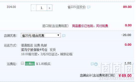 日本 龙角散 草本润喉糖+润喉含片 组合装 共4袋新低69元包邮包税（需领券）