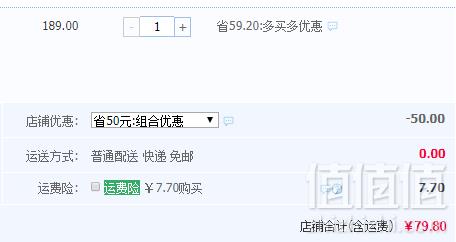 裂帛  国潮刺绣中长款长袖古着感T恤79.8元包邮（需领券）