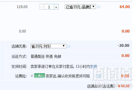 巴拉巴拉 男童春秋纯棉格子衬衫 3色44元包邮（需领券）