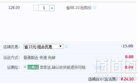 抗菌针织品AA级，美雅挺 中腰蕾丝防漏生理内裤4条24.9元包邮（需领券）