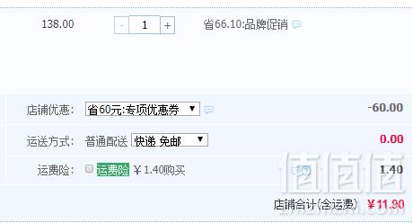 轩庆 GMP认证 破壁灵芝孢子粉冲剂1g*30袋11.9元包邮（需领券）