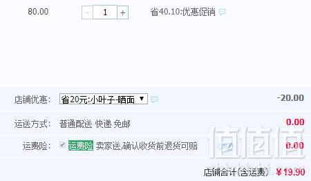 神遇堂 荞麦挂面营养组合280g*6袋史低19.9元包邮（需领券）
