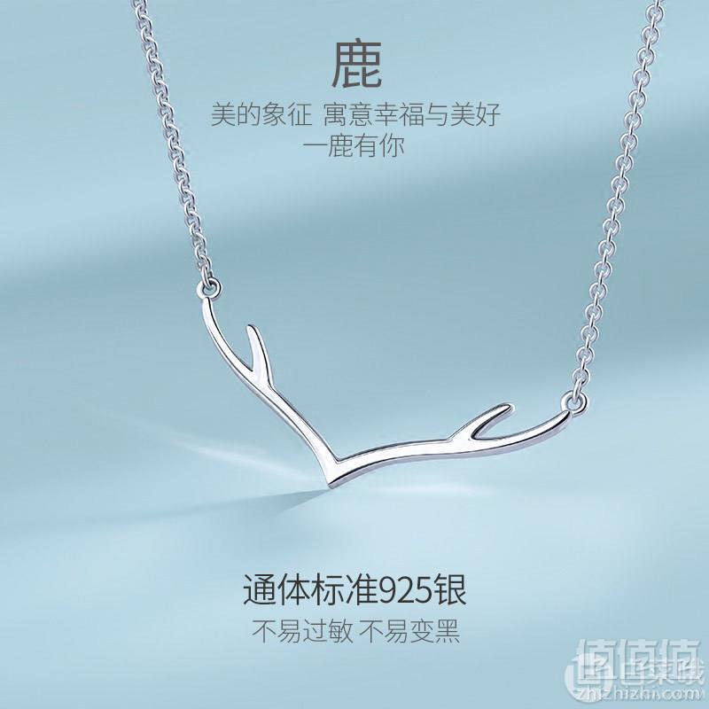 海盗船银饰 新款鹿小姐银项链118元包邮（需领券）