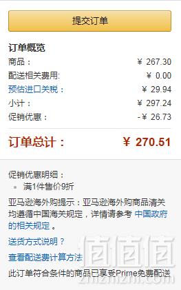 强力防勾丝！日本产，ATSUGI 厚木 强系列 防勾丝隐形丝袜3双装 prime会员凑单免费直邮到手90.17元（需领券）