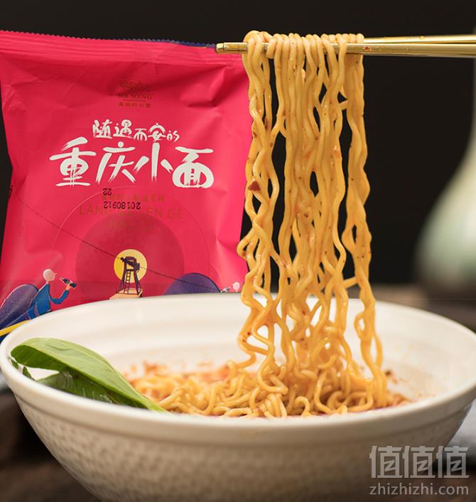 孟非的小面 速食麻辣烫面小面10袋 1250g24.9元包邮（需领券）