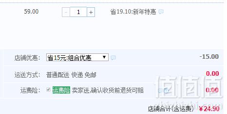 孟非的小面 速食麻辣烫面小面10袋 1250g24.9元包邮（需领券）