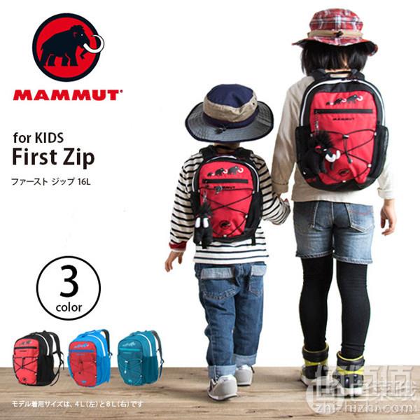 Mammut 猛犸象 First Zip 2510-01542 中性童双肩包4L Prime会员凑单免费直邮含税到手150元（天猫旗舰店380元）