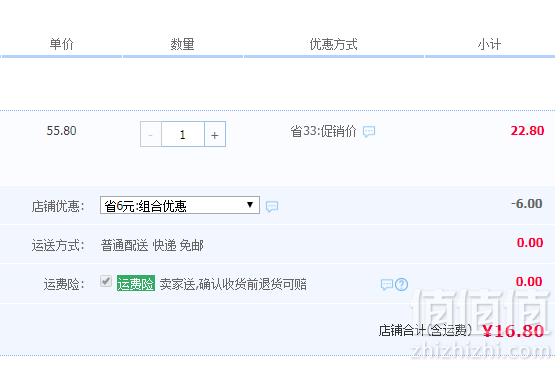 旗舰店出品，徐福记 小叭叭奶浓球糖 450g16.8元包邮（双重优惠）