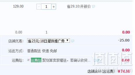 妈妈壹选 洗衣凝珠40颗*2盒74.9元包邮（需领券）