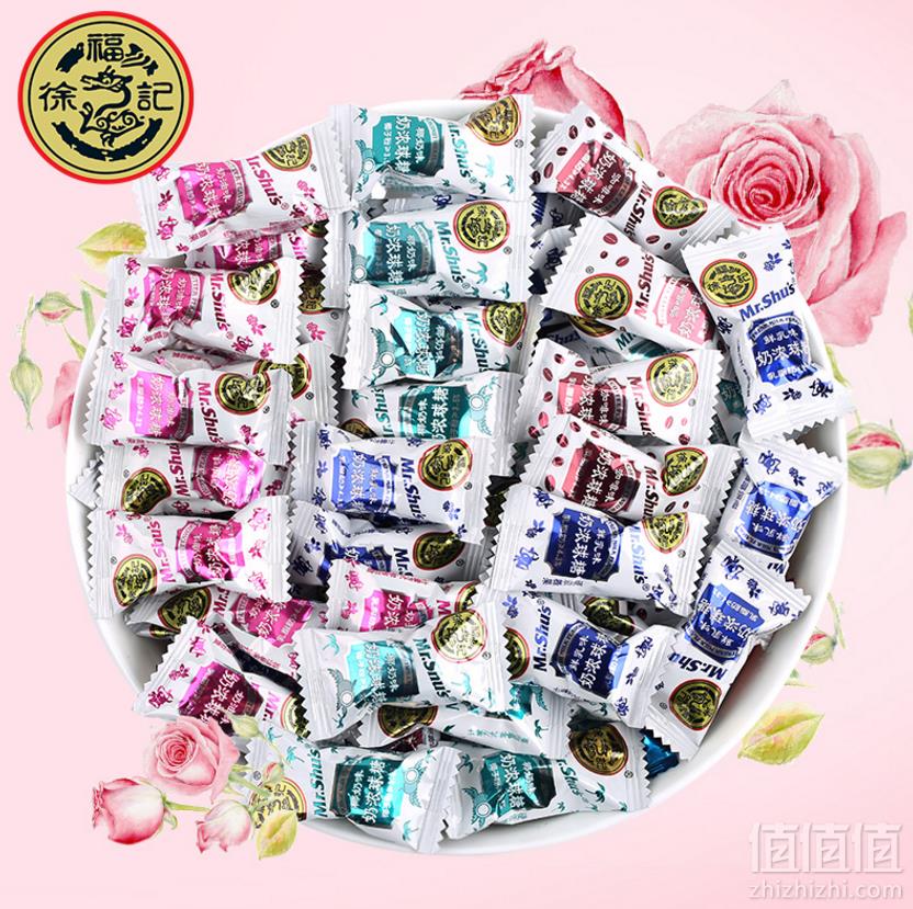 旗舰店出品，徐福记 小叭叭奶浓球糖 450g16.8元包邮（双重优惠）