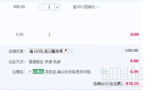 佐川藤井 韩版潮文艺复古手造眼镜架 多色98元包邮（需领券）