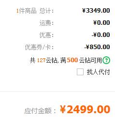 AIRLAND 雅兰床垫 威斯汀酒店豪华版 旗舰顶配独袋弹簧加厚垫层乳胶床垫26cm 送记忆枕1对史低2499元包邮（需领券）