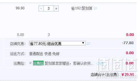 粮悦大吃兄 手工海鲜/蛋黄锅巴60g*9袋29.9元包邮（双重优惠 拍3件）