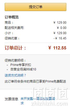 限Prime会员镇店之宝，Hasbro 孩之宝 Nerf 热火 Elite 精英系列 冲锋发射器 A0711112.55元包邮（双重优惠）