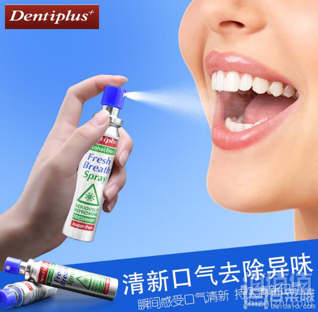 英国进口，Dentiplus 洁登蜂 胶口气清新剂喷雾剂25ml新低12元包邮（需领券）