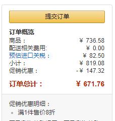 ORIENT 东方表 Bambino  全自动机械男士手表SAC00004B0 Prime会员免费直邮含税到手671.76元